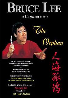 The Orphan film