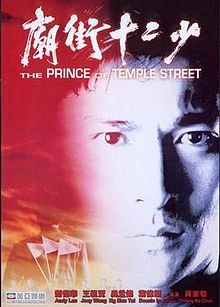 The Prince of Temple Street