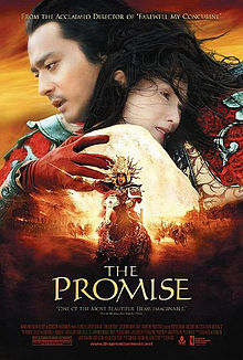 The Promise 2005 film