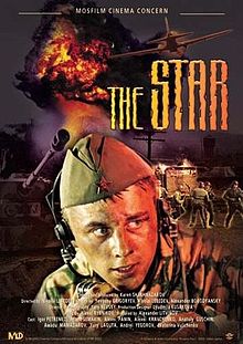 The Star 2002 film