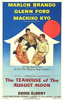 The Teahouse of the August Moon film