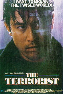 The Terrorist 1995 film