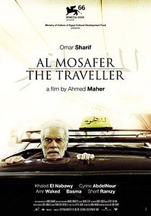 The Traveller 2009 film
