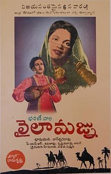 Laila Majnu 1949 film