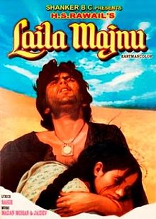 Laila Majnu 1976 film