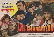 Lal Chunariya film