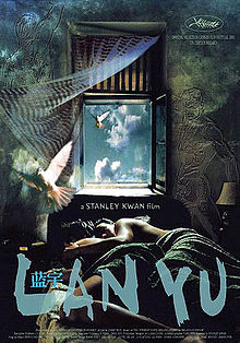 Lan Yu film