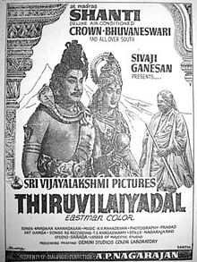 Thiruvilayadal 1965 film
