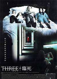 Three 2002 film