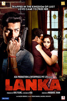 Lanka 2011 film