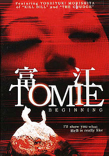 Tomie Beginning