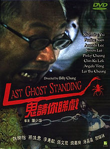 Last Ghost Standing