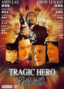 Tragic Hero film