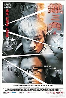 Triangle 2007 film