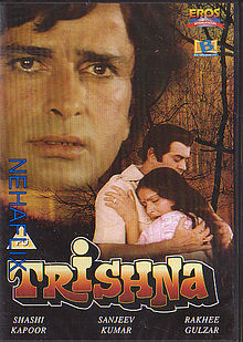 Trishna 1978 film