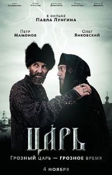 Tsar film