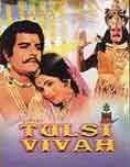 Tulsi Vivah film
