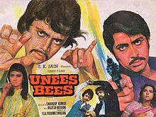 Unees Bees