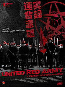 United Red Army film
