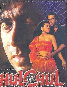Hulchul 1995 film