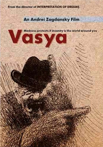Vasya film