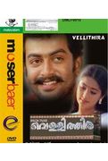 Vellithira 2003 film