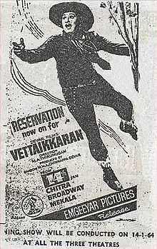 Vettaikaaran 1964 film