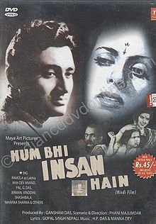 Hum Bhi Insaan Hain 1948 film