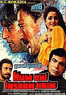 Hum Bhi Insaan Hain 1989 film