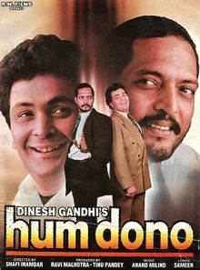 Hum Dono 1995 film