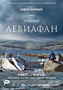 Leviathan 2014 film