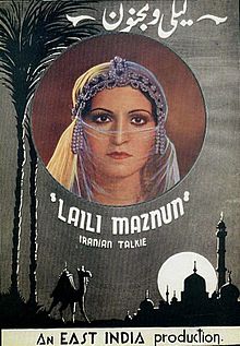 Leyli o Majnun 1936 film