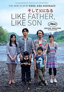 Like Father Like Son 2013 film