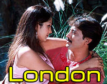 London 2005 action film