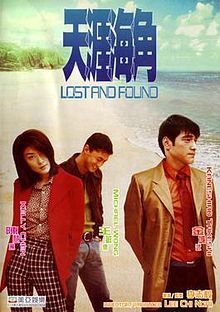 Lost and Found 1996 film