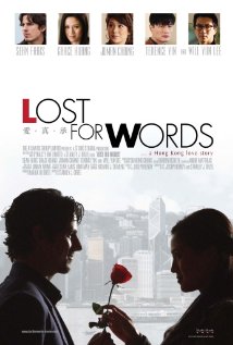 Lost for Words 2013 film