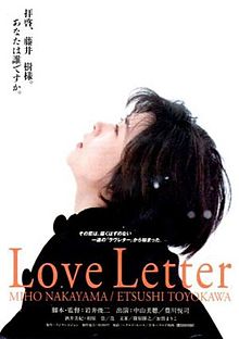 Love Letter 1995 film