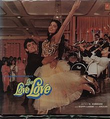 Love Love Love 1989 film
