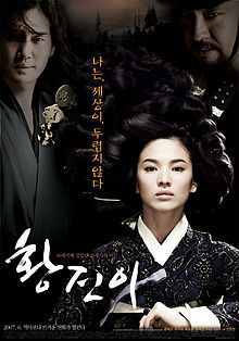 Hwang Jin Yi film