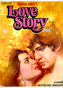 Love Story 1981 film