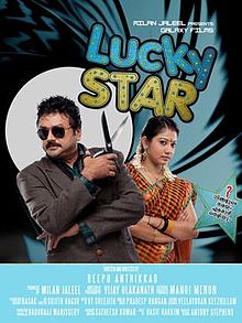 Lucky Star 2013 film