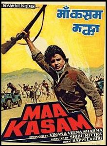 Maa Kasam 1985 film