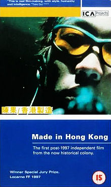 Made in Hong Kong film