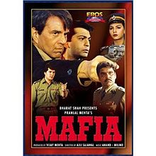 Mafia 1996 film