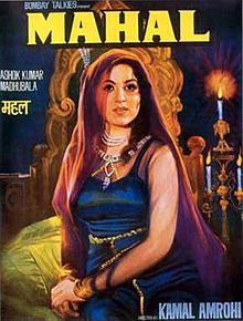 Mahal 1949 film