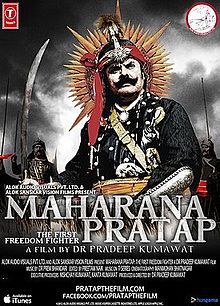 Maharana Pratap The First Freedom Fighter