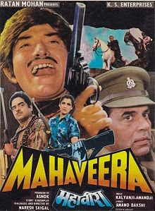 Mahaveera film