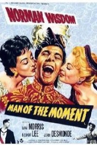 Man of the Moment 1955 film