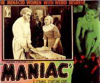 Maniac 1934 film