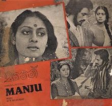 Manju film